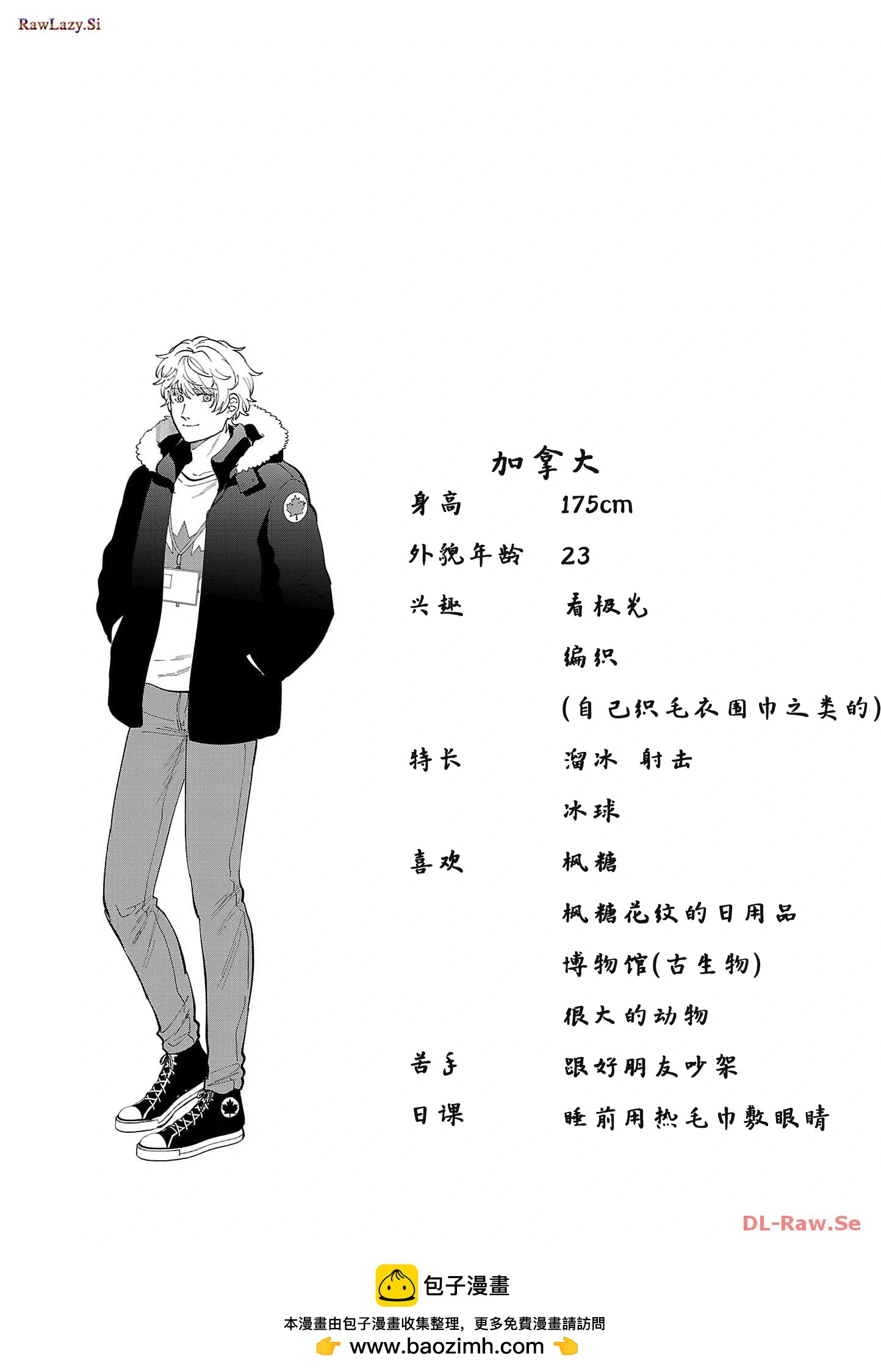 第16话12