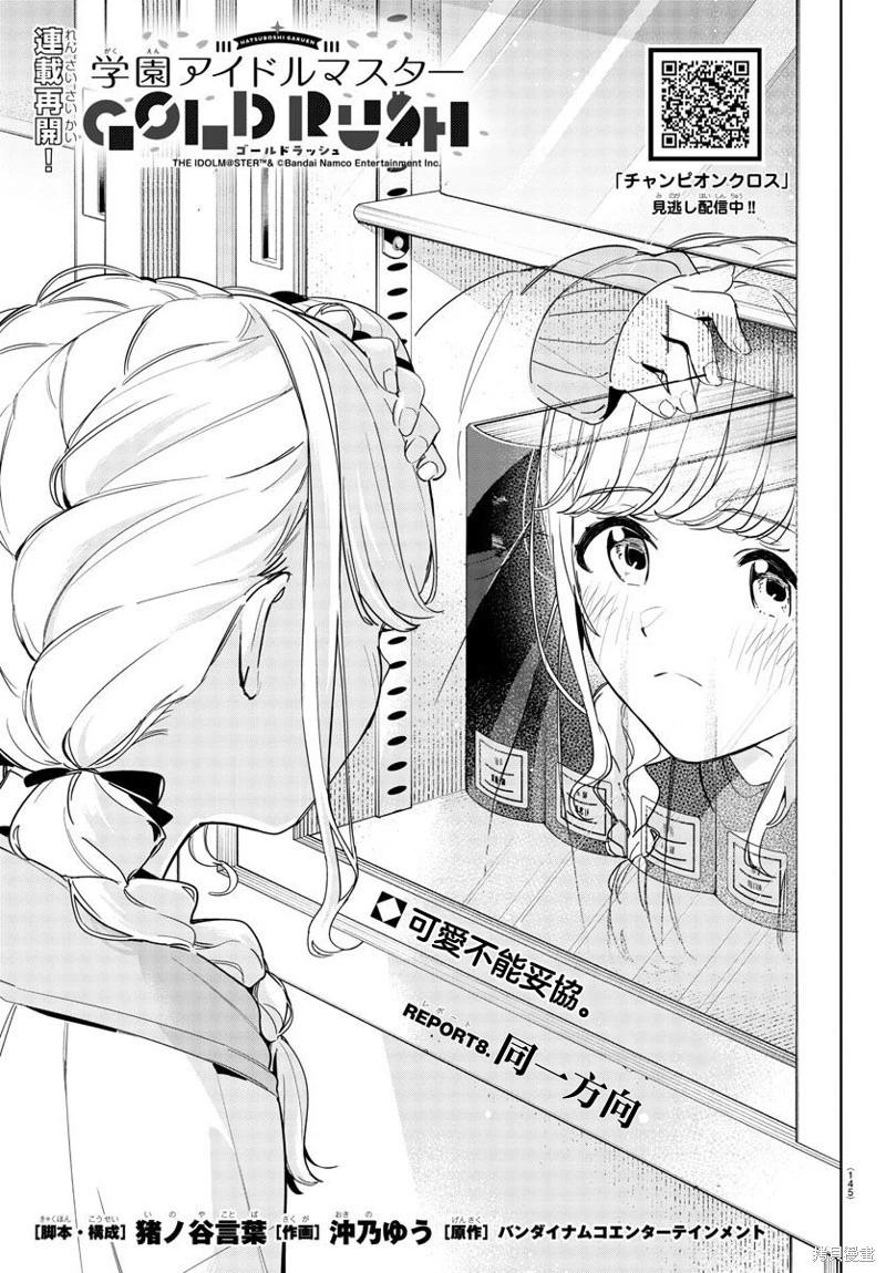 第08话0