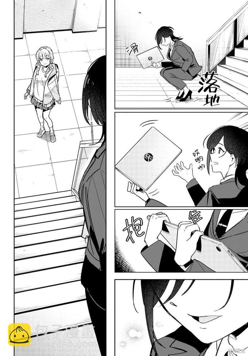 第08话15