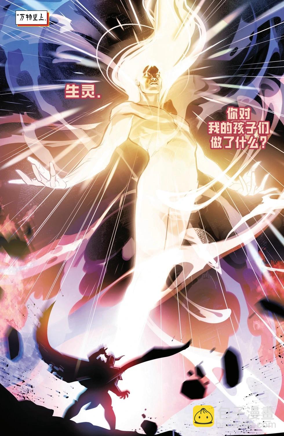 第08卷5