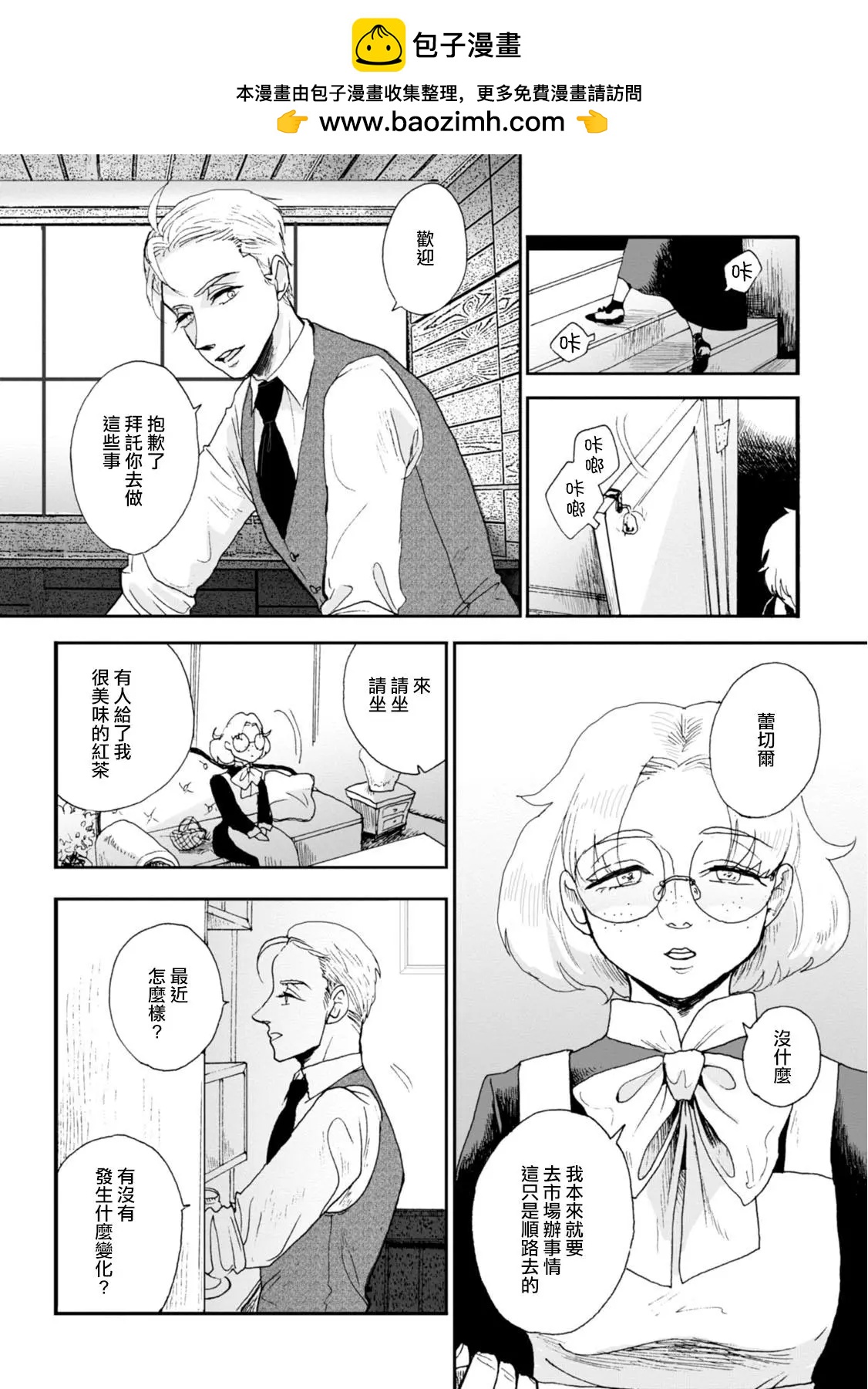 第09话1