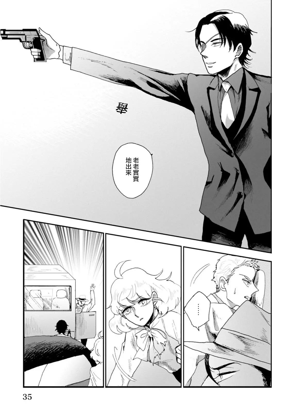 第09话12