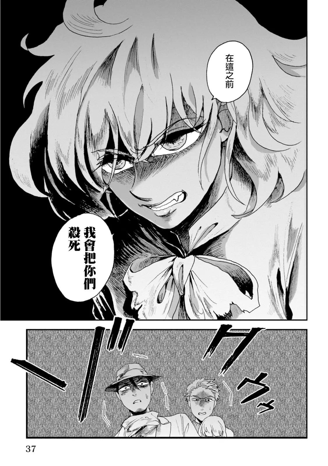 第09话14