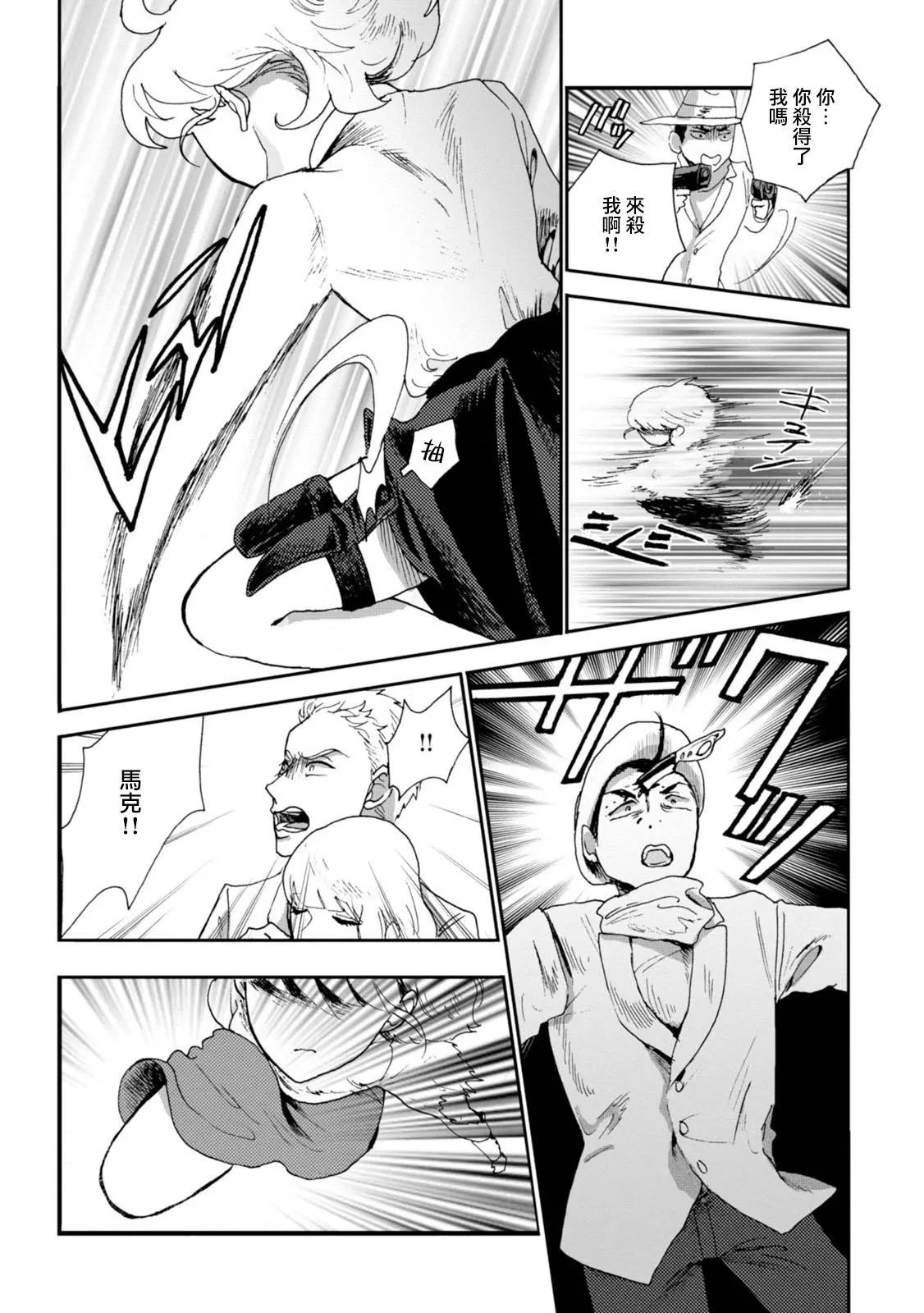第09话15