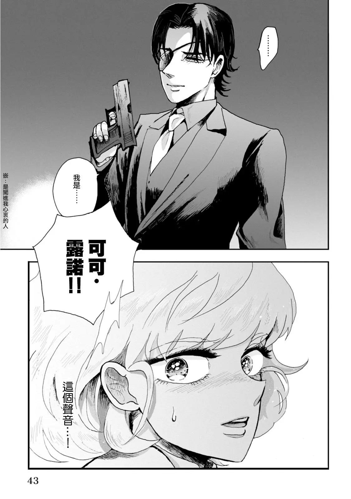 第09话20