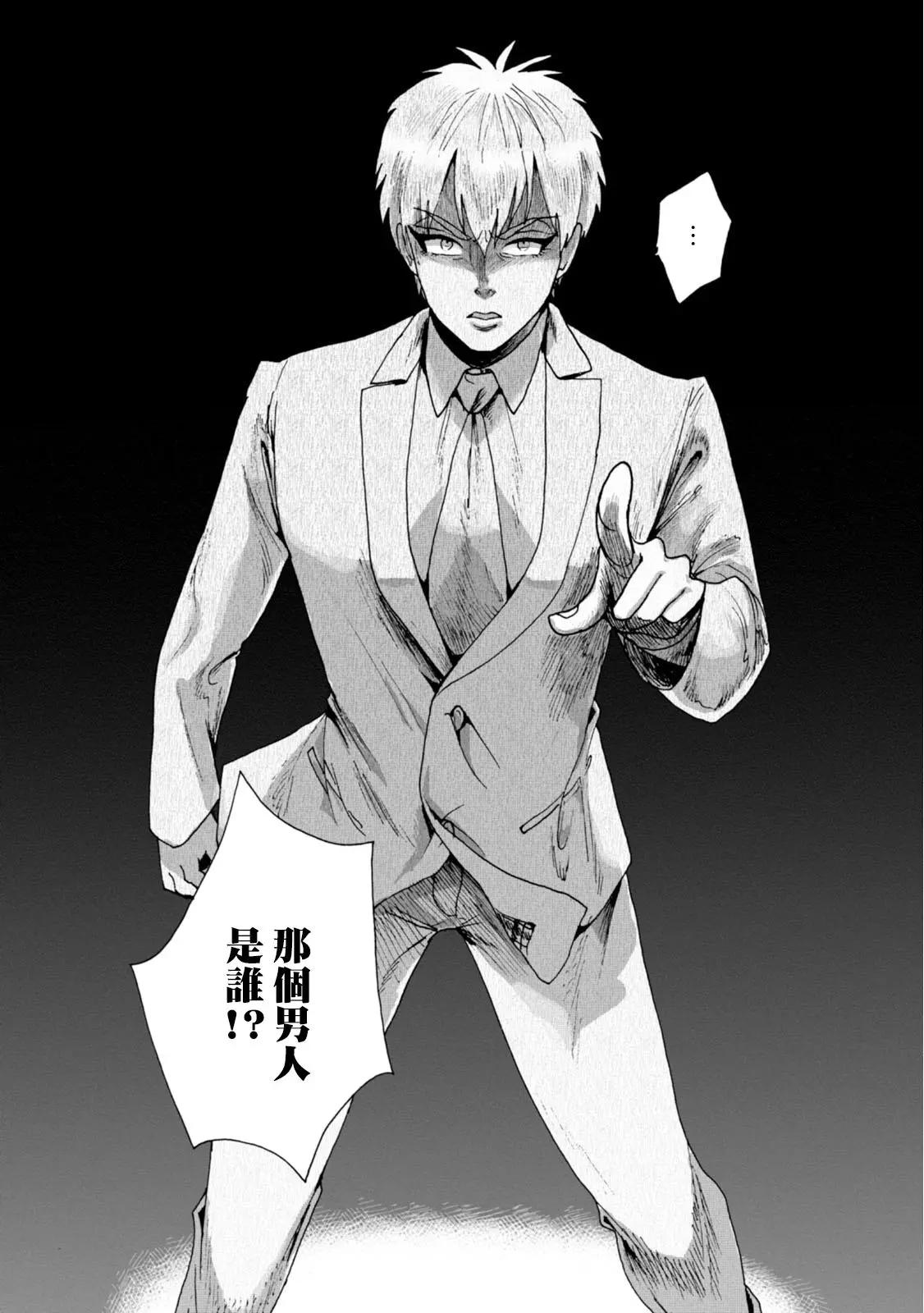 第09话21