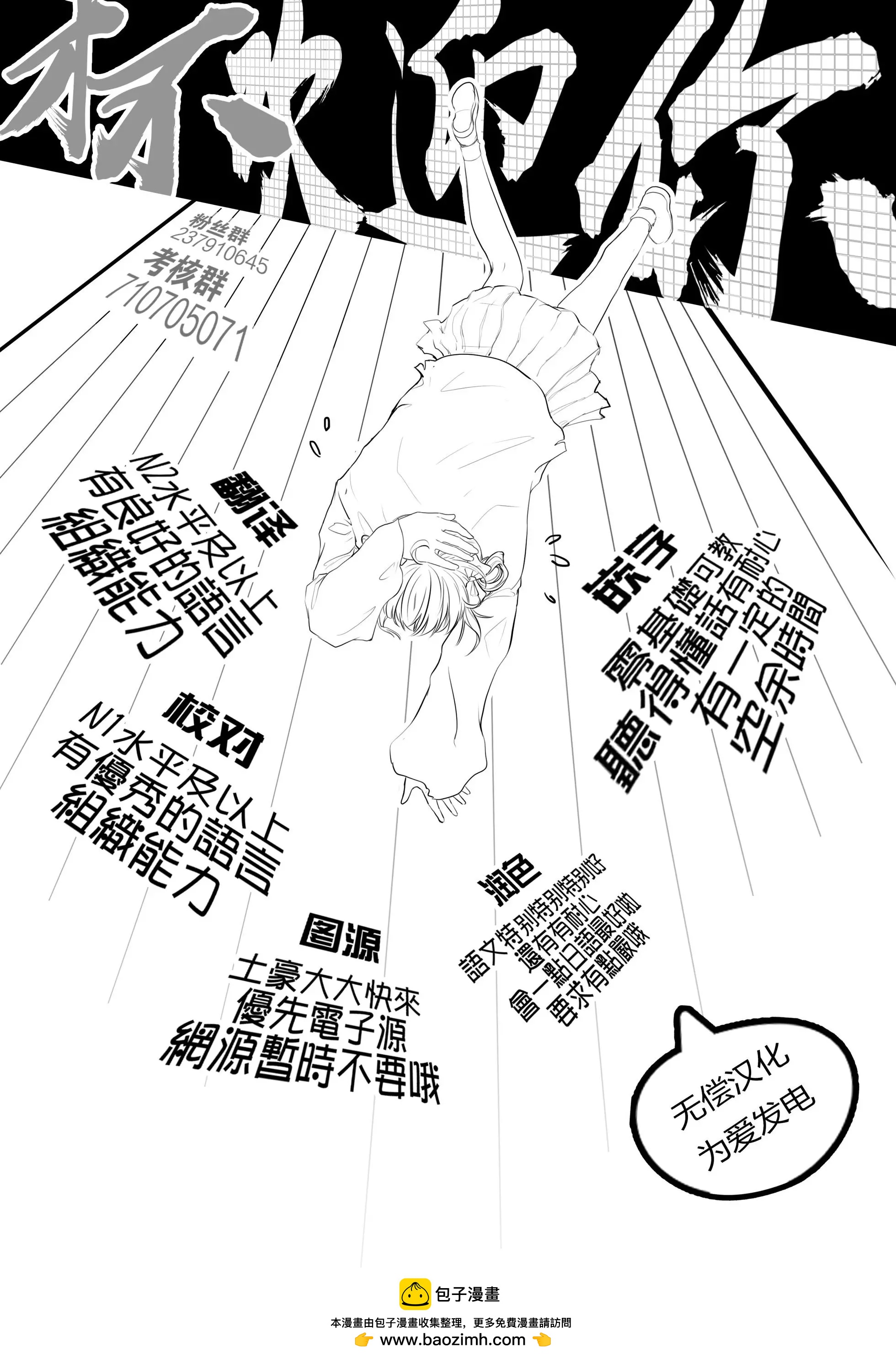 第09话23