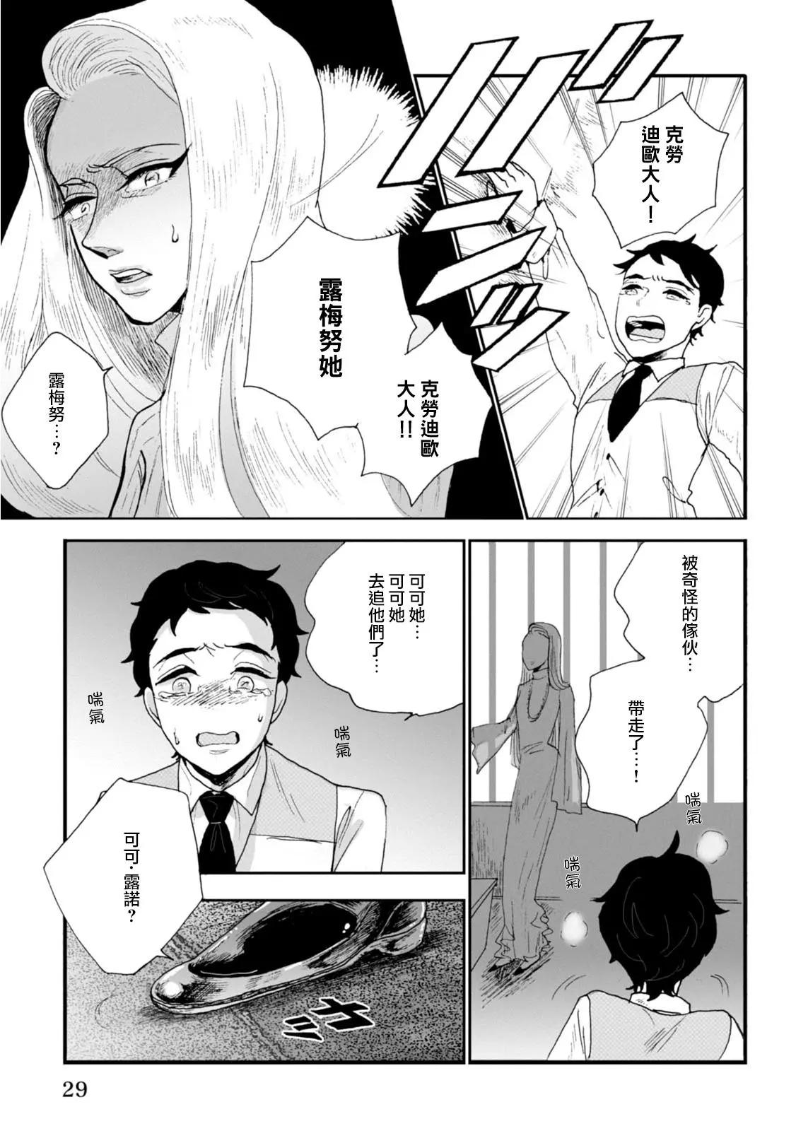 第09话6