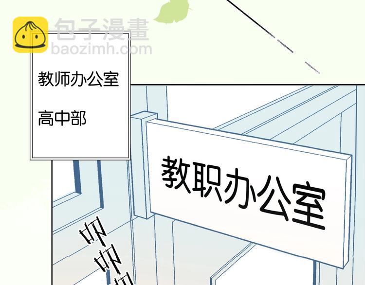 第6话 小白兔送上门13