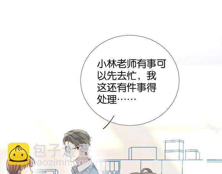 第6话 小白兔送上门27