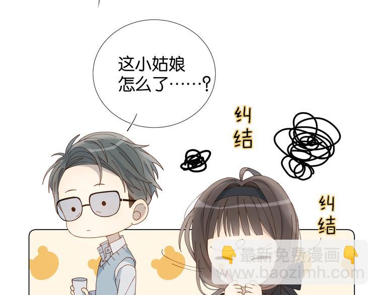第6话 小白兔送上门40