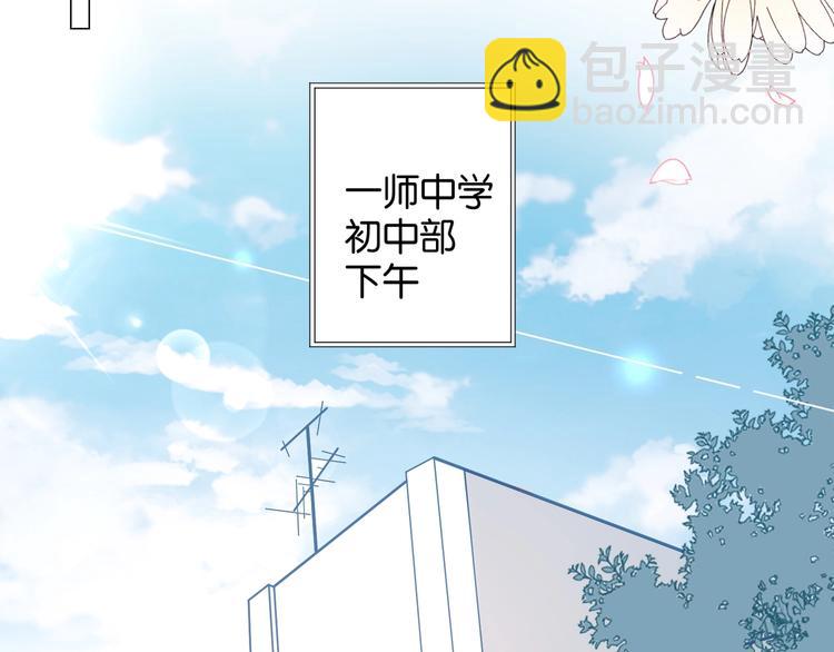 第6话 小白兔送上门5