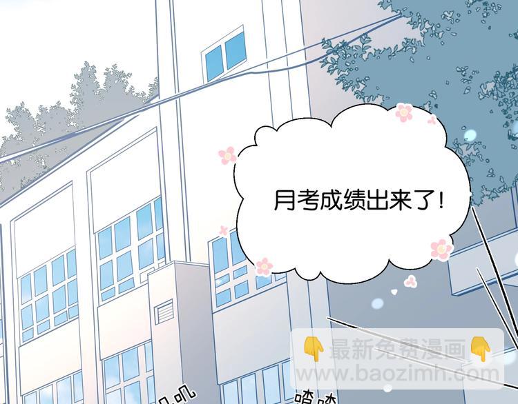 第6话 小白兔送上门6