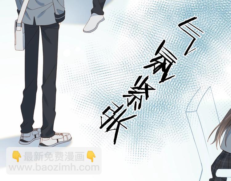 第6话 小白兔送上门68