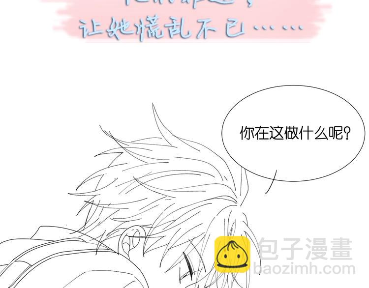第6话 小白兔送上门84