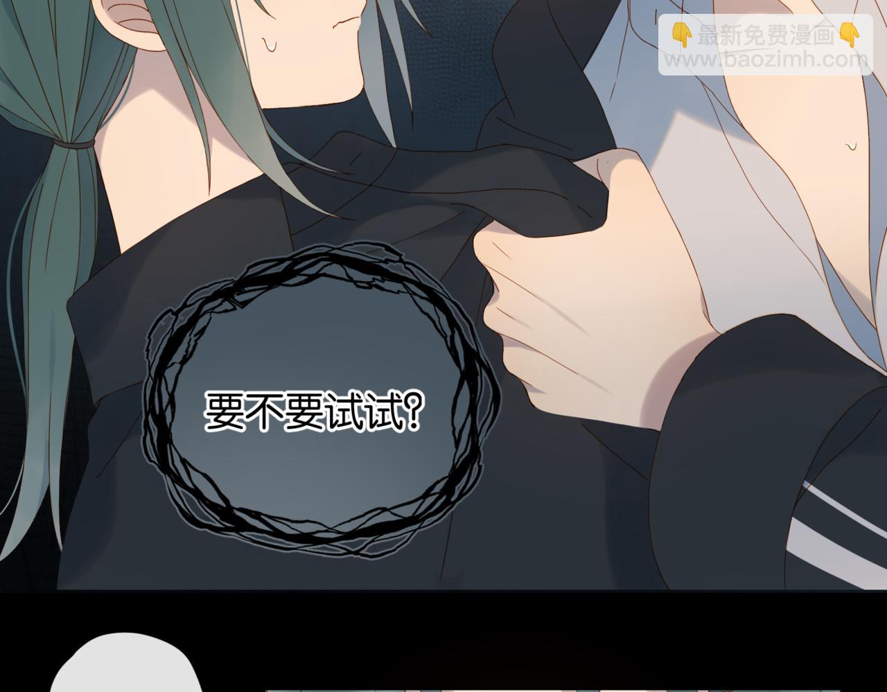 第58话 ...求你了21
