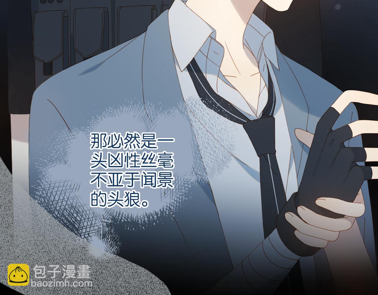 第58话 ...求你了36