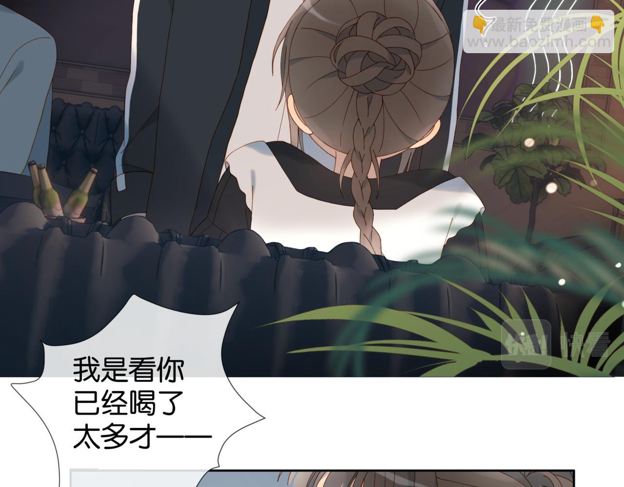 第58话 ...求你了54