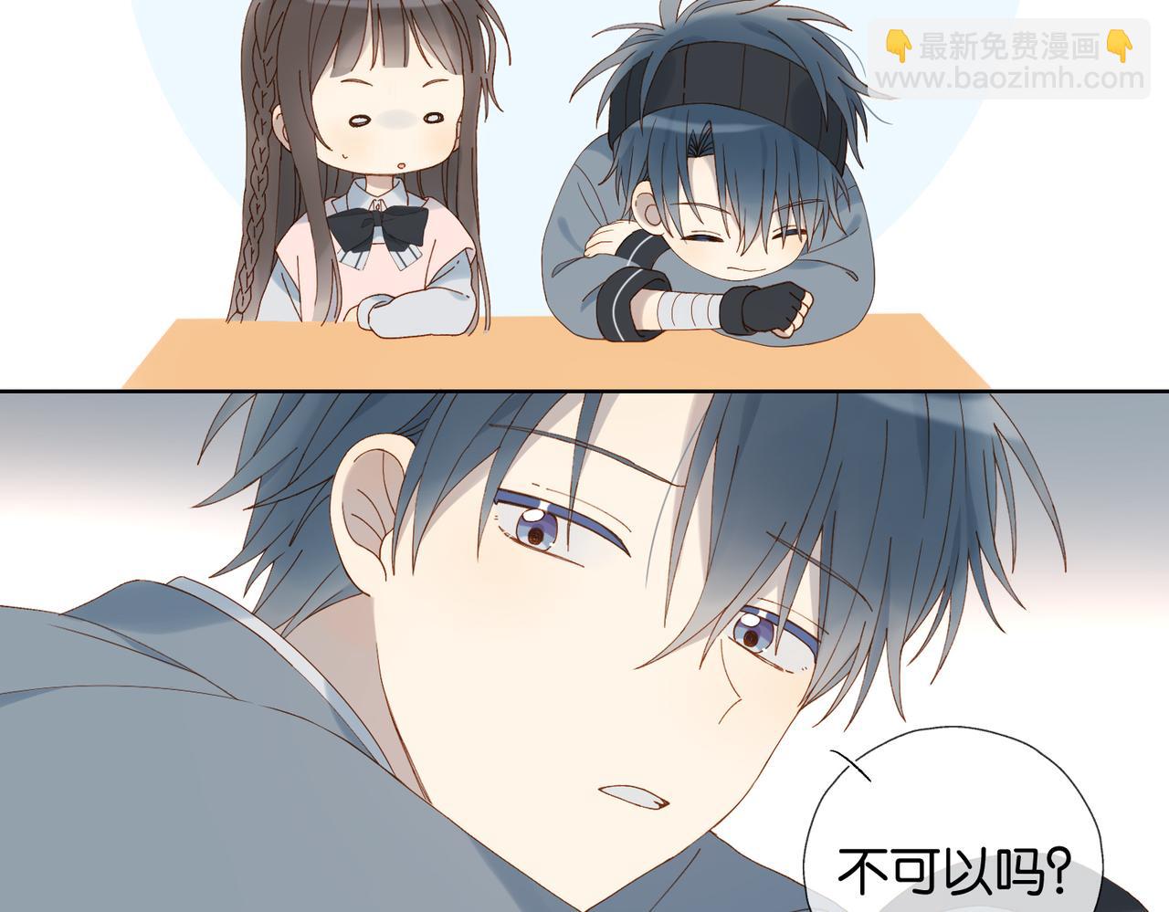 第66话 我给你讲题好不好17
