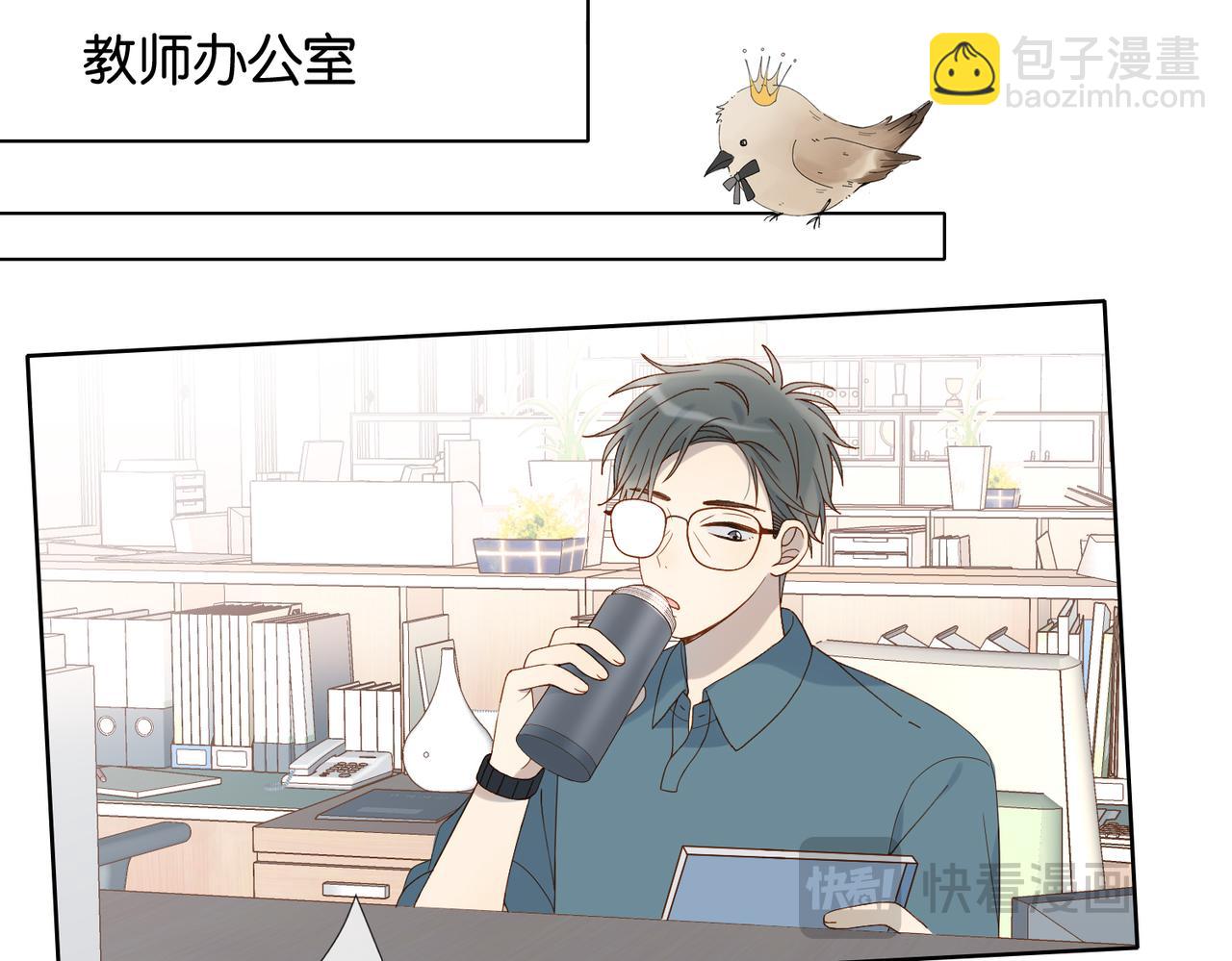 第66话 我给你讲题好不好25