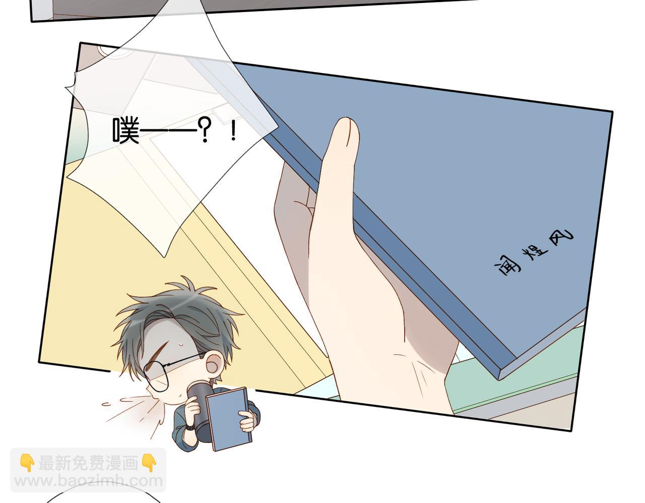 第66话 我给你讲题好不好26