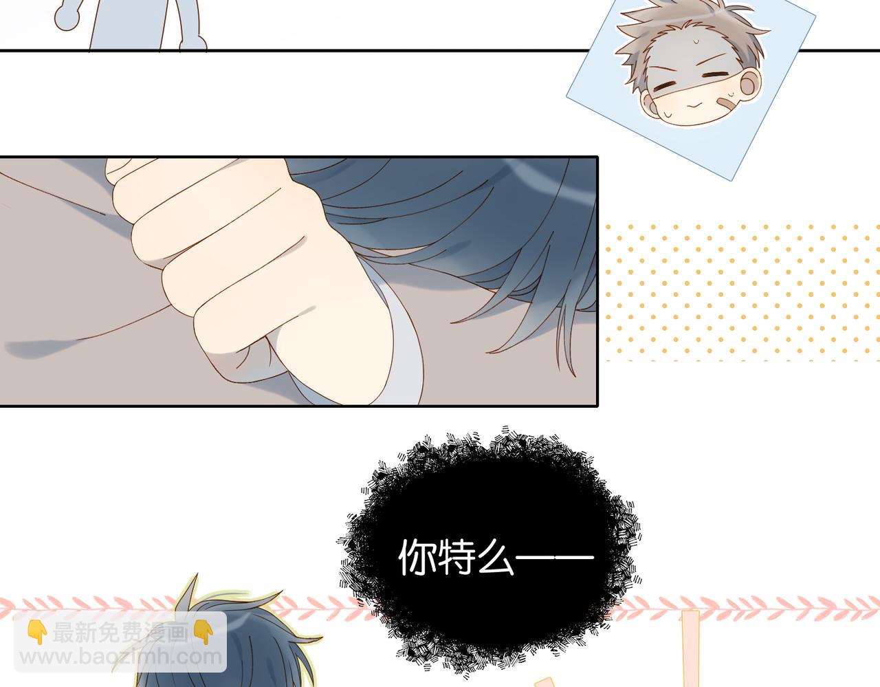 第66话 我给你讲题好不好35