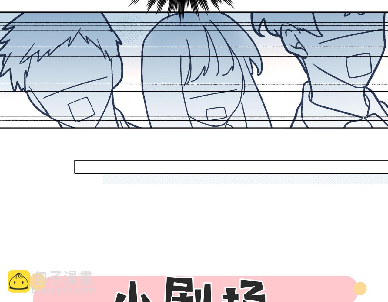 第66话 我给你讲题好不好47