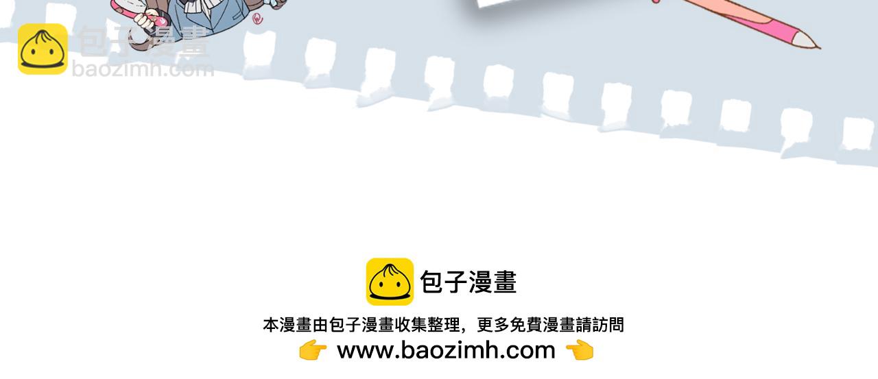 第66话 我给你讲题好不好61