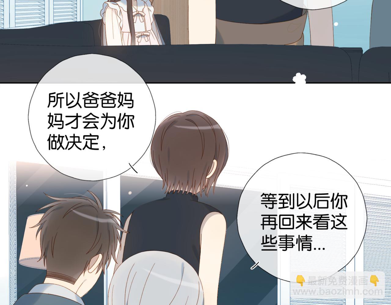 第80话 三分钟是极限10