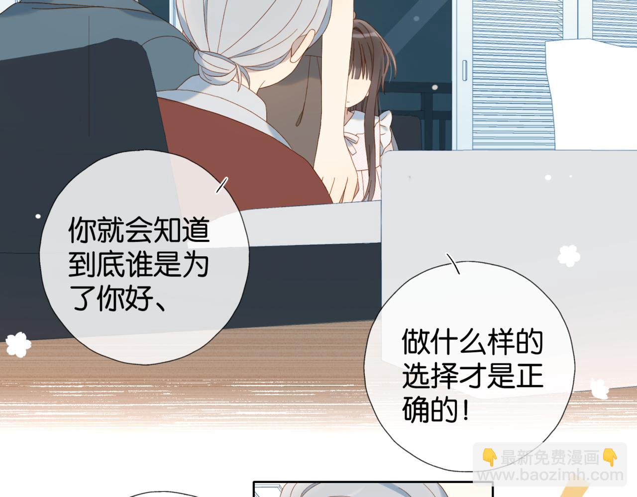 第80话 三分钟是极限11