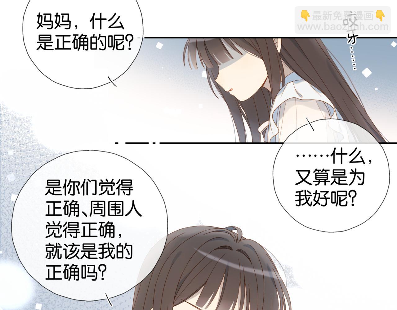 第80话 三分钟是极限13