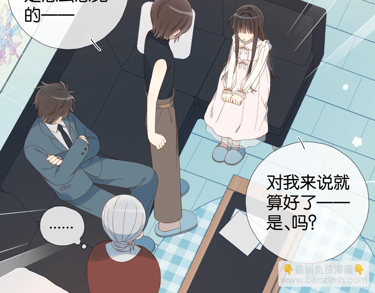 第80话 三分钟是极限15