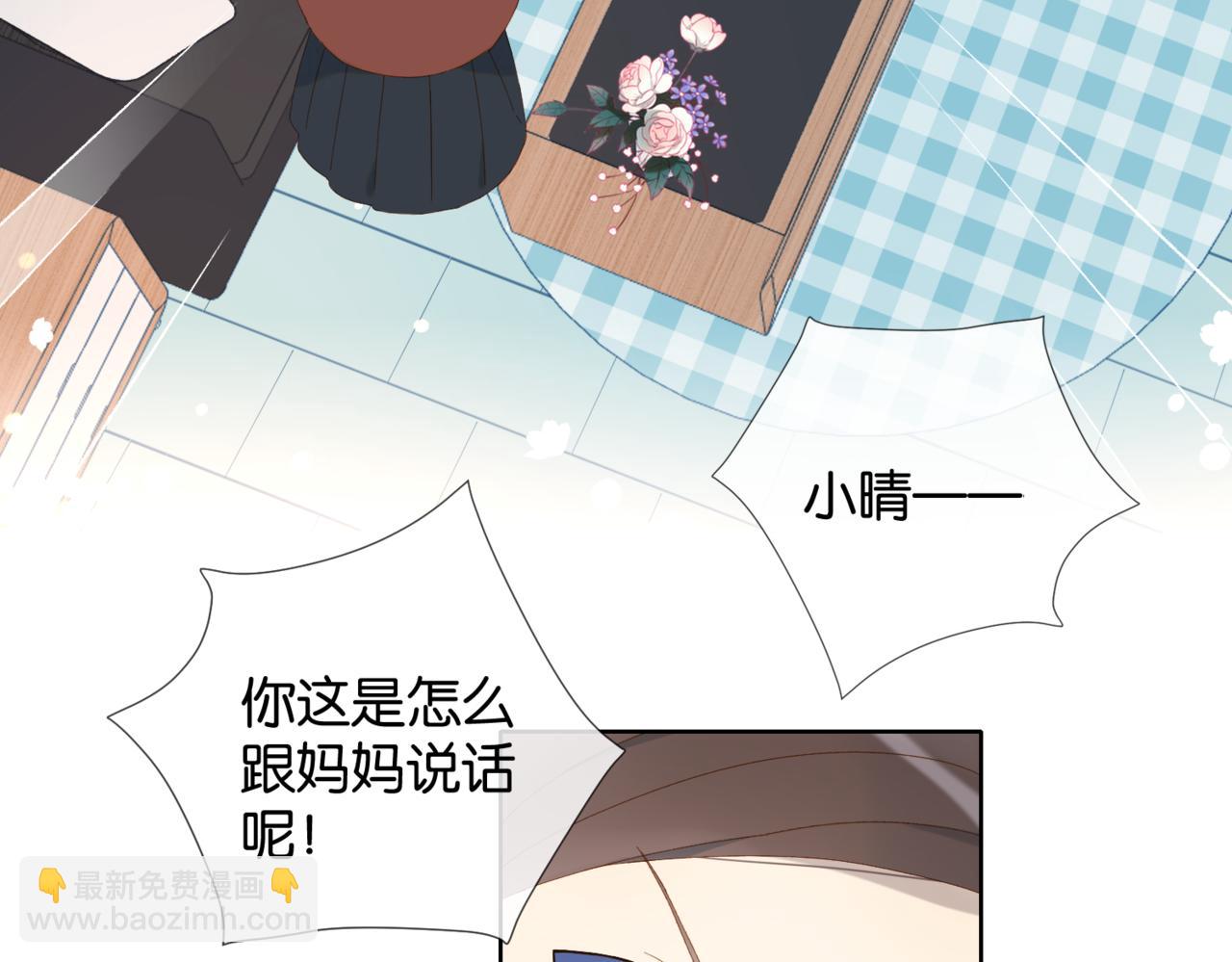 第80话 三分钟是极限16