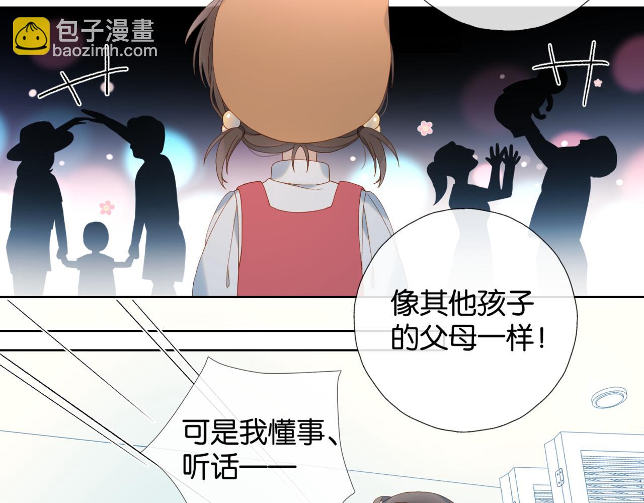第80话 三分钟是极限22