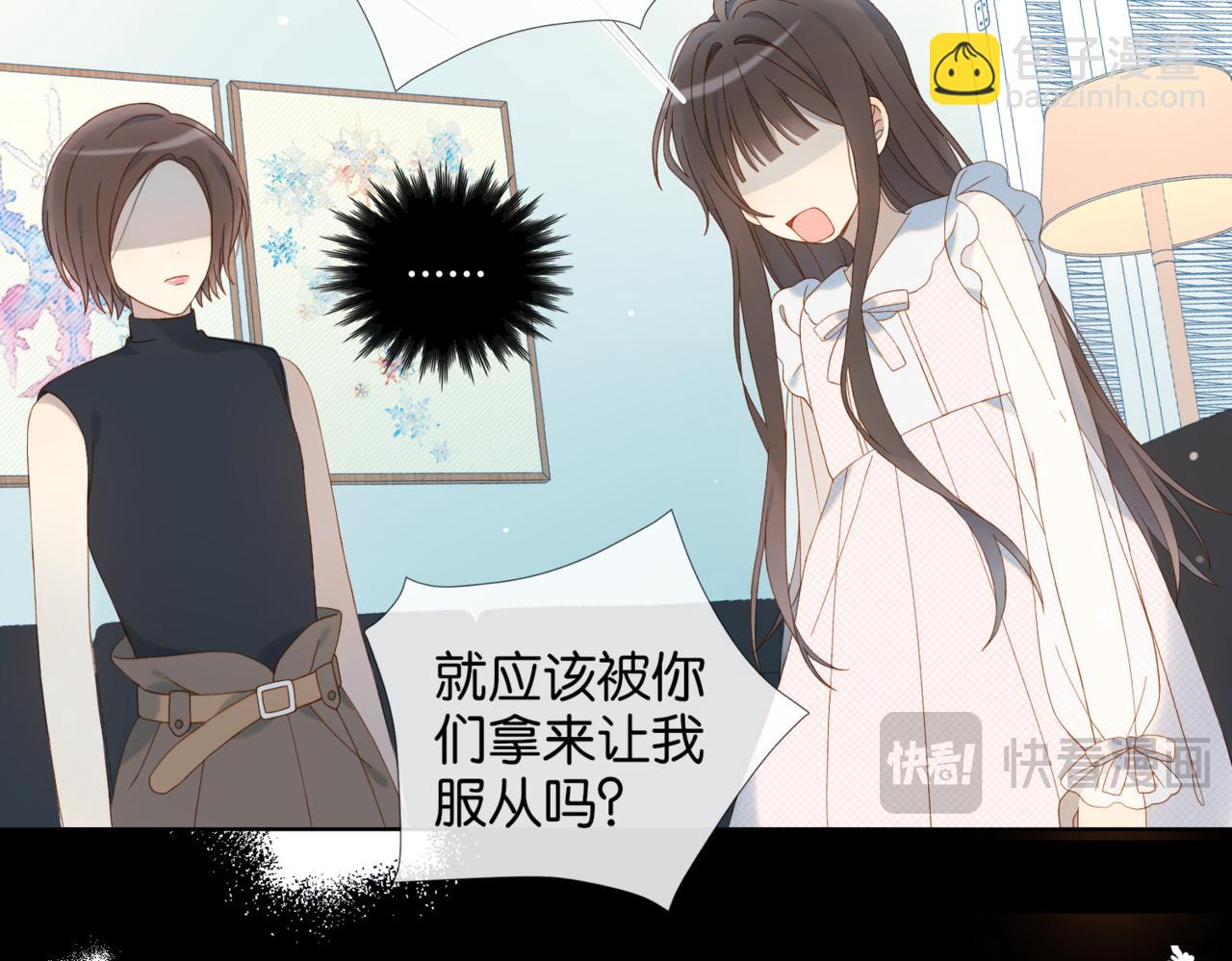 第80话 三分钟是极限23