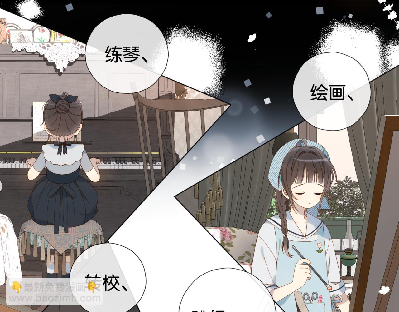 第80话 三分钟是极限24
