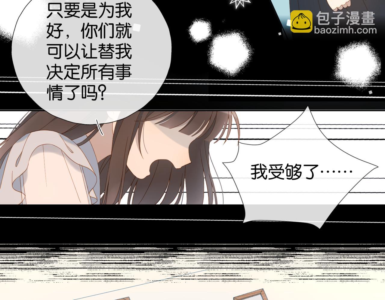 第80话 三分钟是极限26
