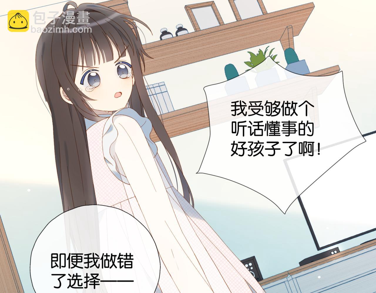 第80话 三分钟是极限27