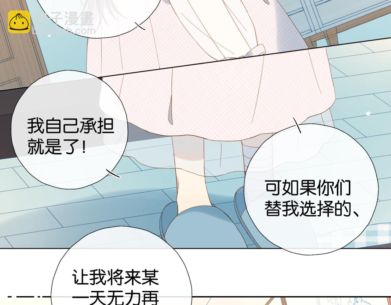 第80话 三分钟是极限28