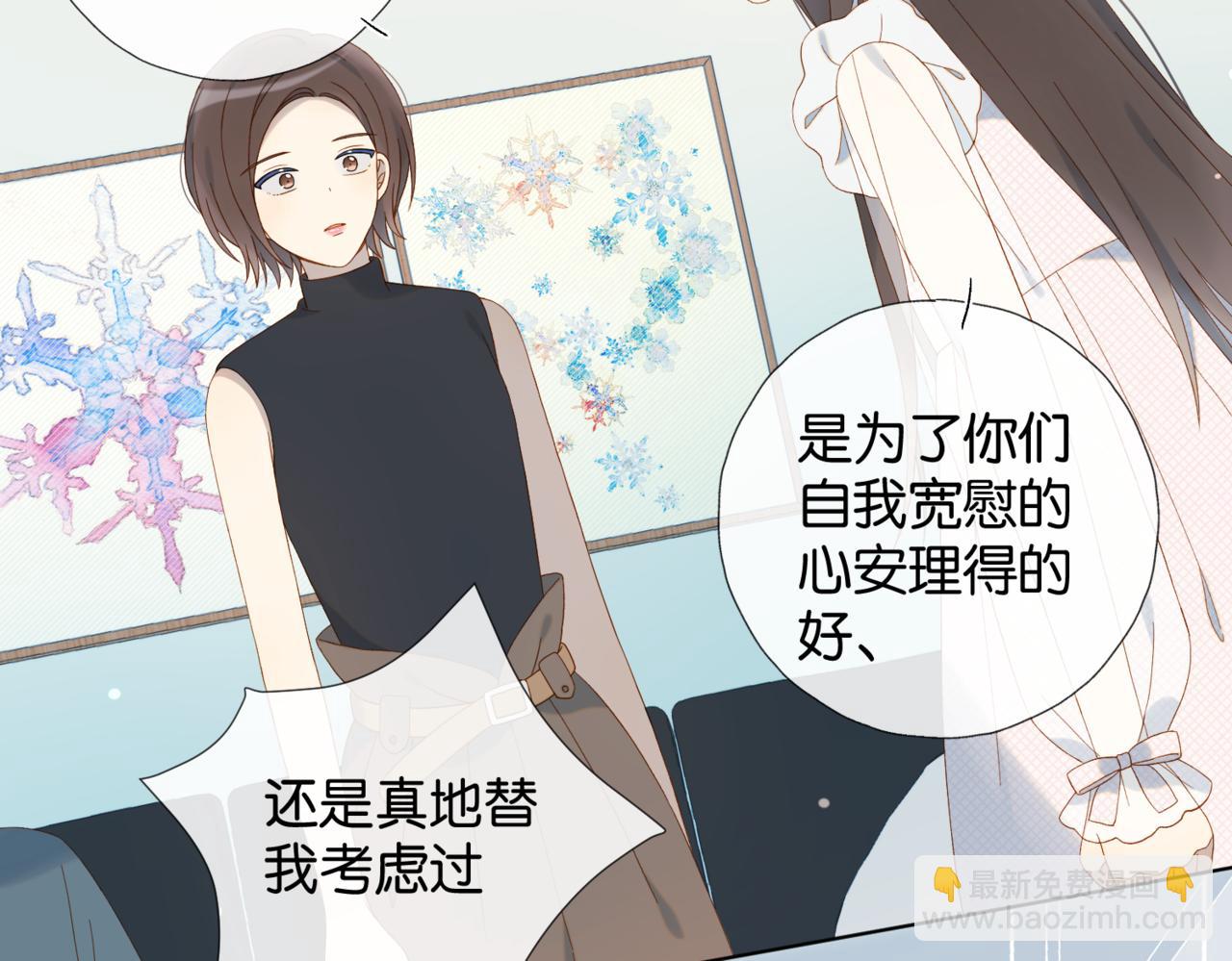 第80话 三分钟是极限30