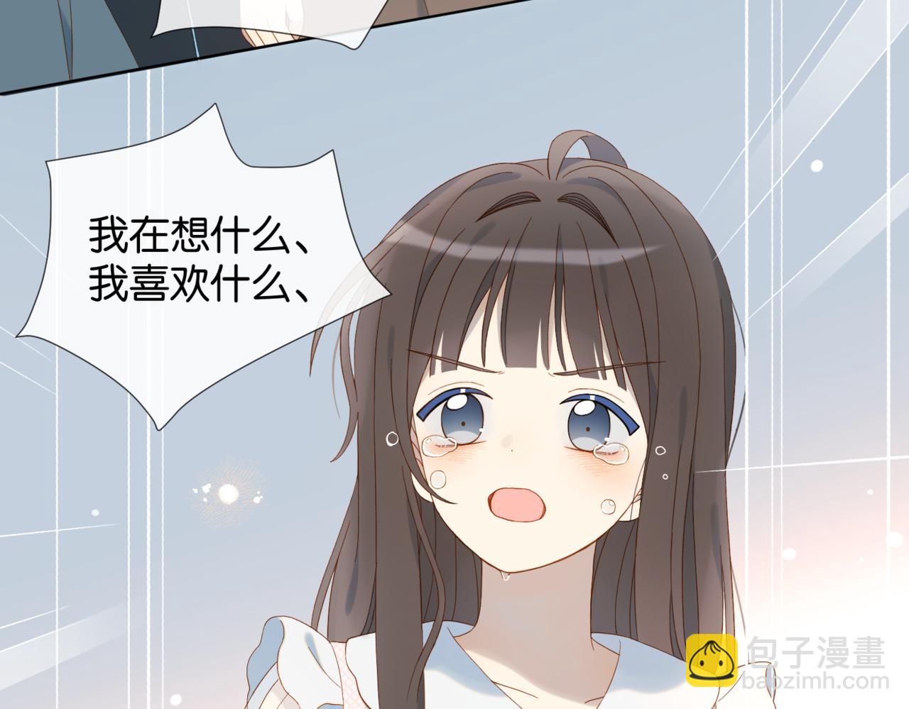 第80话 三分钟是极限31