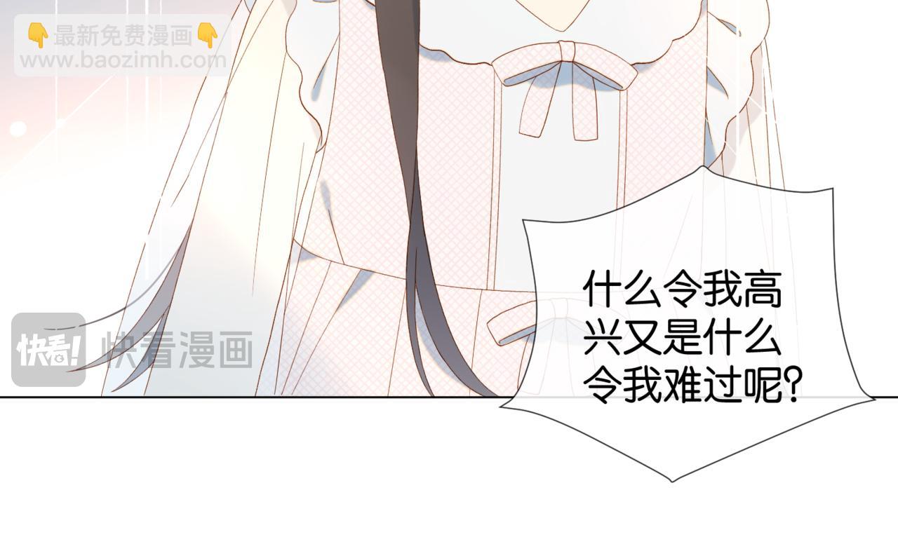 第80话 三分钟是极限32