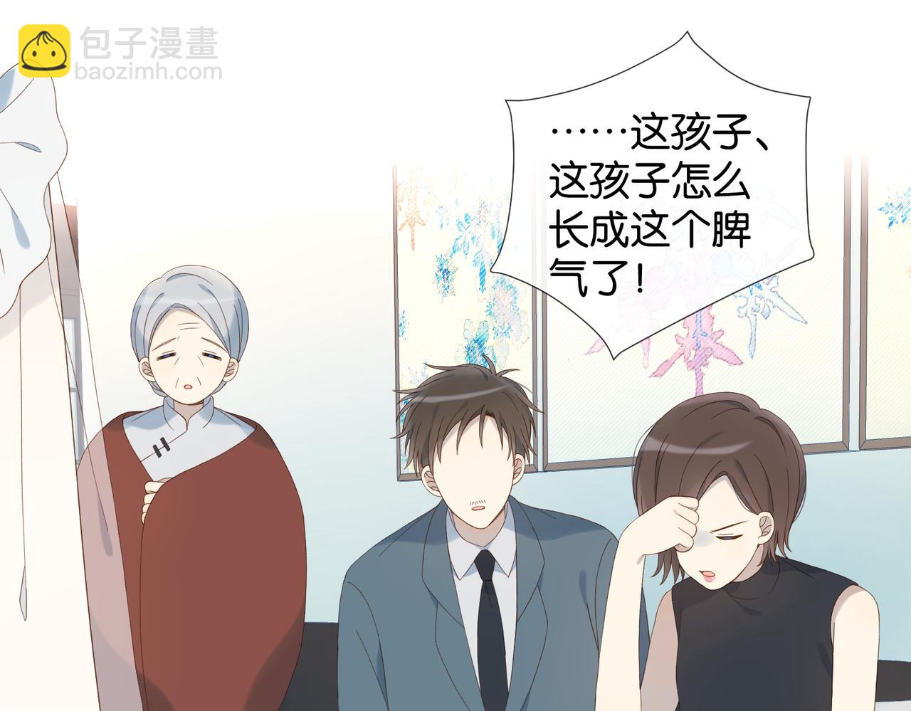 第80话 三分钟是极限33