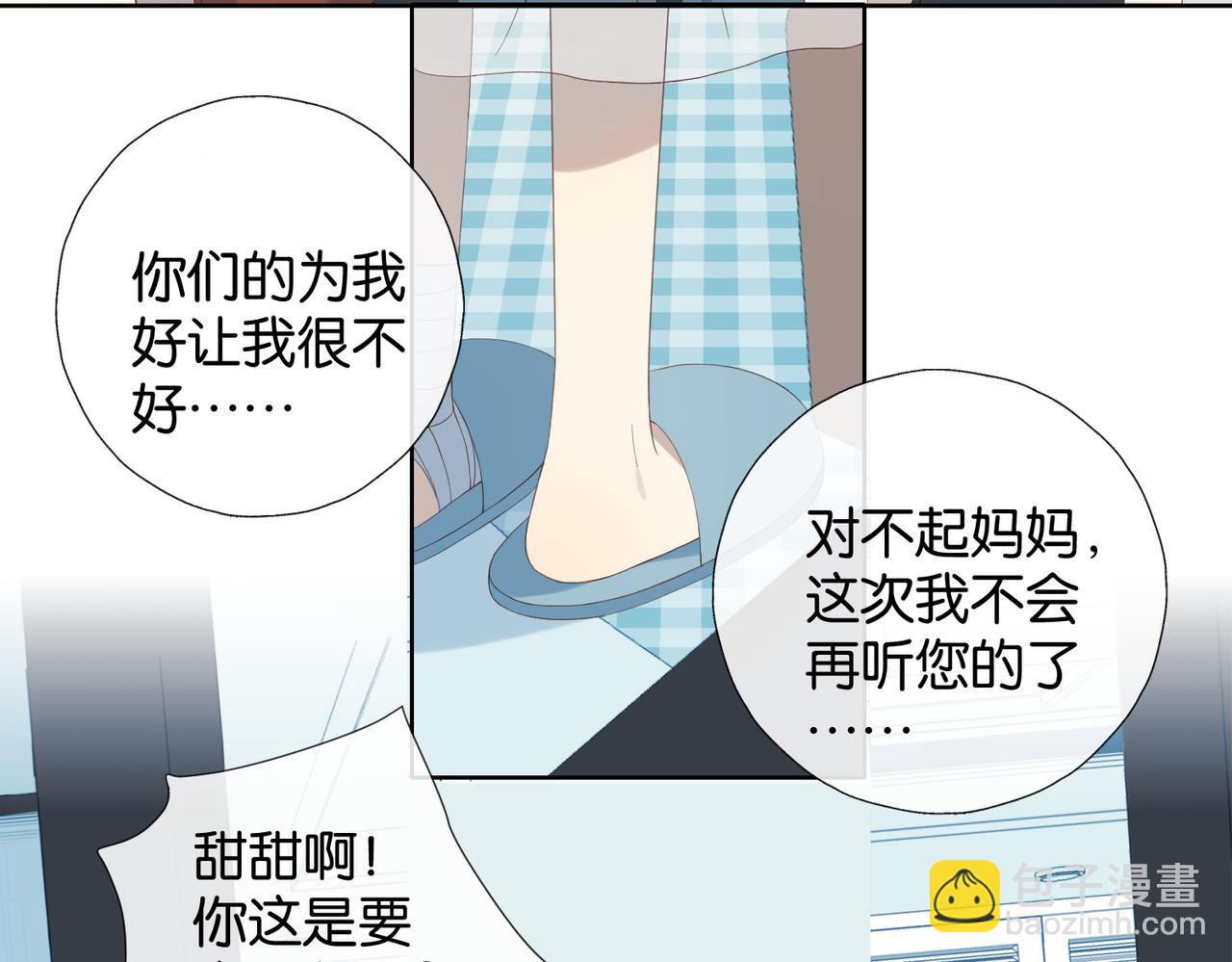 第80话 三分钟是极限34