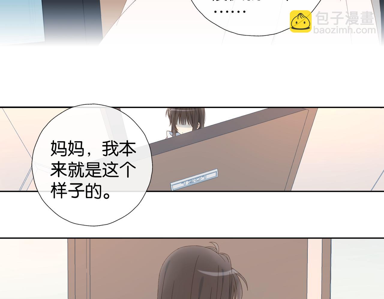 第80话 三分钟是极限36