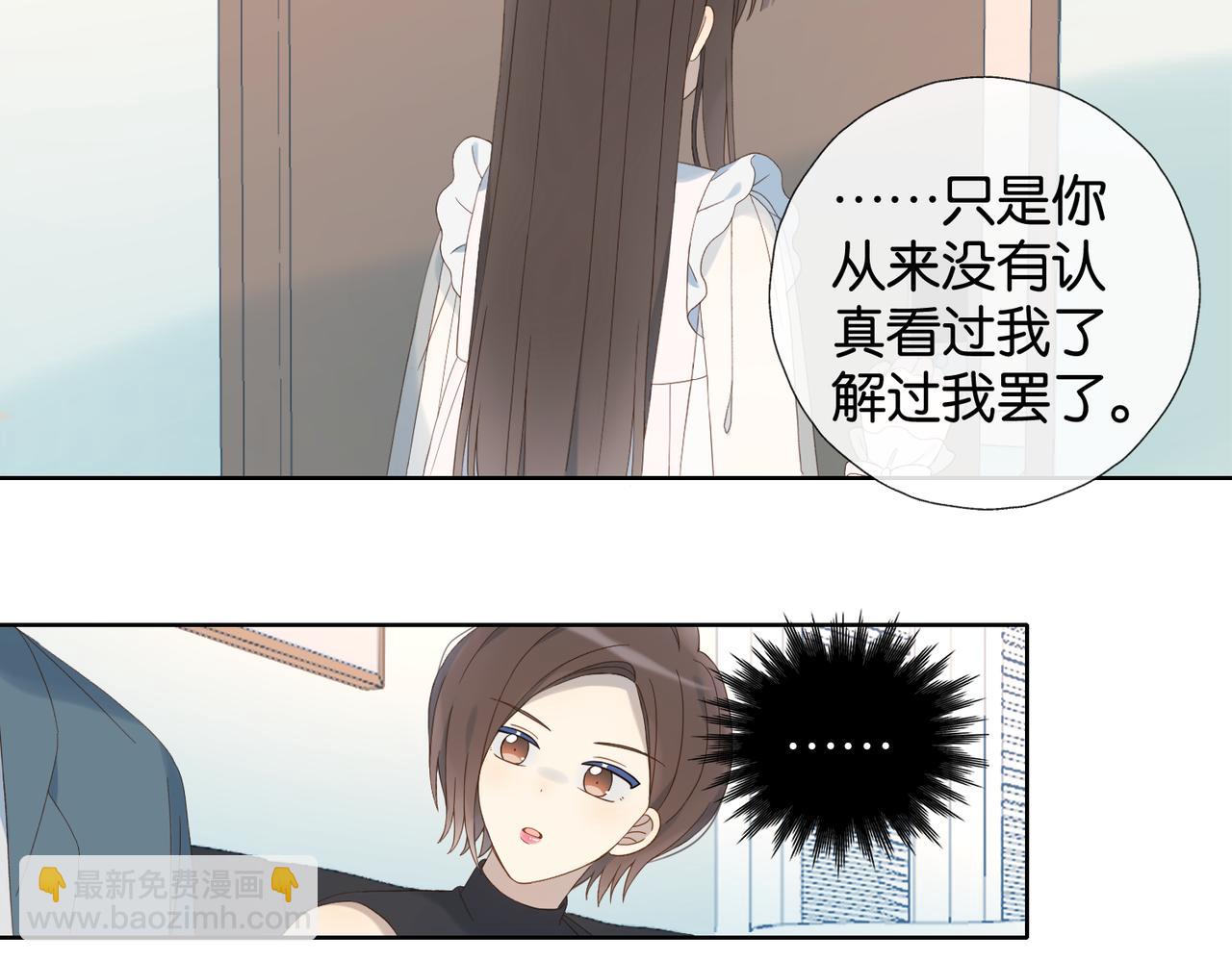 第80话 三分钟是极限37