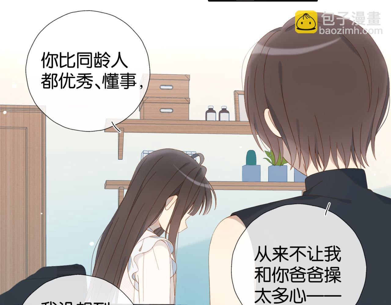 第80话 三分钟是极限6