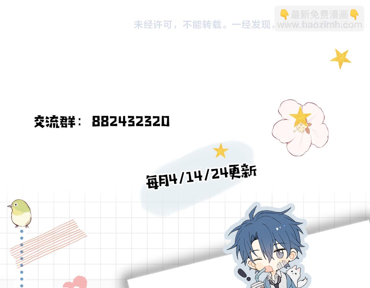 第80话 三分钟是极限62