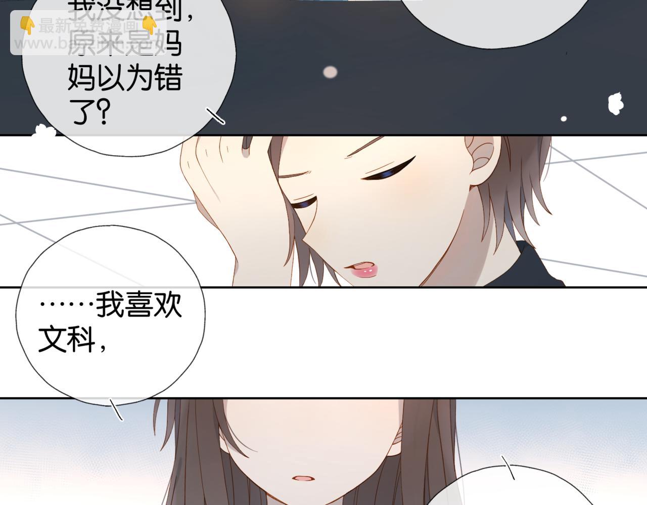 第80话 三分钟是极限7