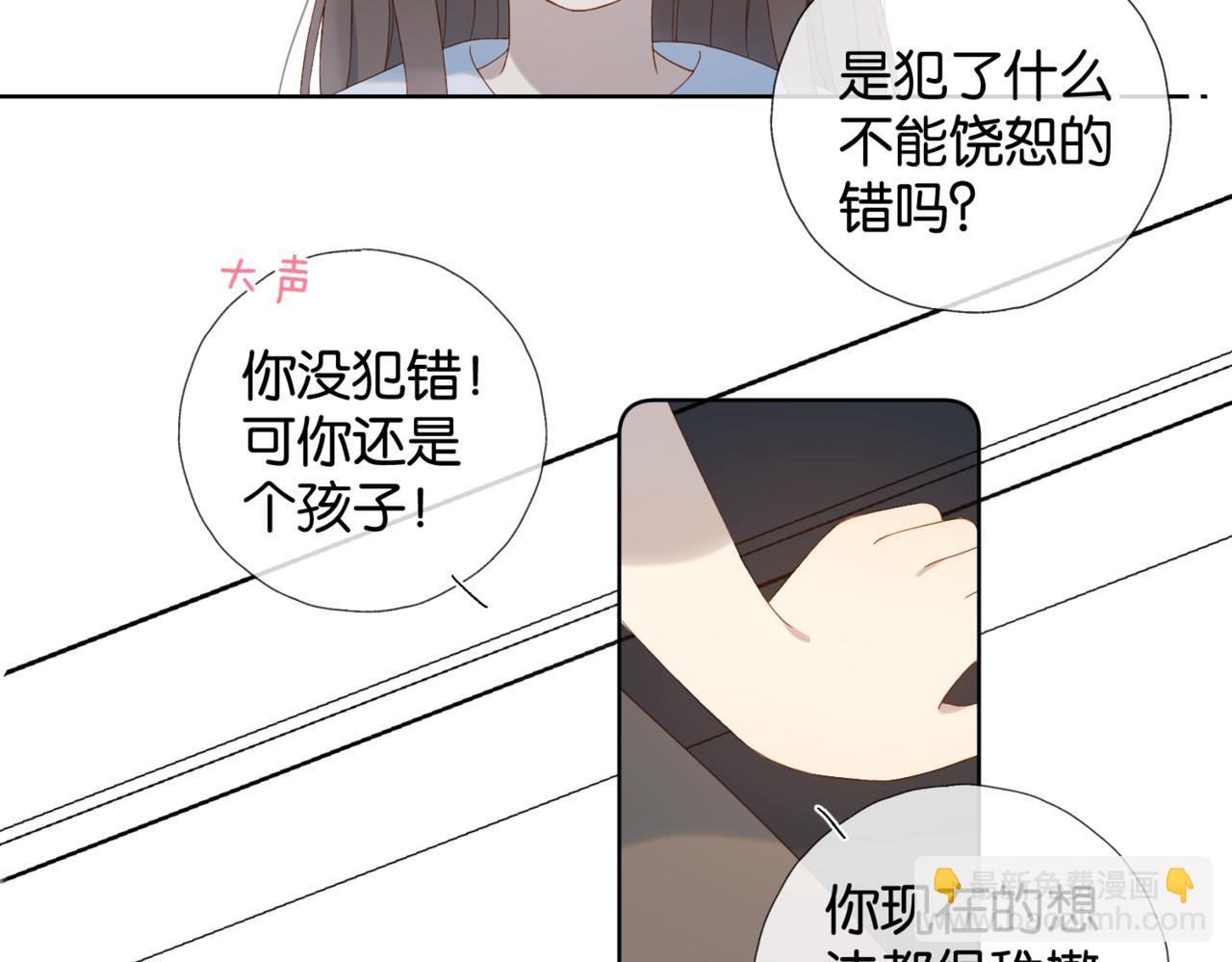 第80话 三分钟是极限8